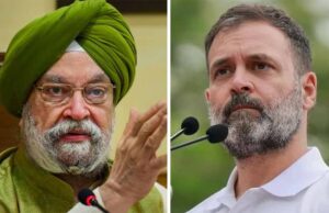 राहुल गांधी के Epstein Files बयान पर हरदीप पुरी का पलटवार, कहा– आरोपों में कोई सच्चाई नहीं