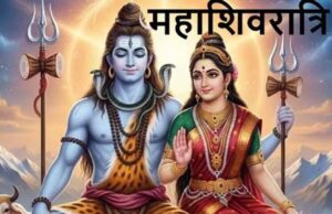 भद्रा का साया और महाशिवरात्रि: शिवजी की पूजा को लेकर शास्त्र क्या कहते हैं?