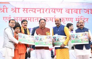अन्नदाता भाइयों-बहनों की समृद्धि ही सरकार की सर्वोच्च प्राथमिकता : मुख्यमंत्री साय