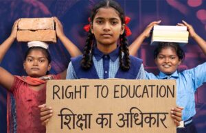 मुफ्त पढ़ाई का सुनहरा अवसर: प्राइवेट स्कूलों के लिए ऑनलाइन आवेदन आज से