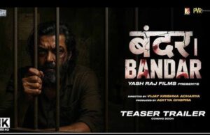 बॉक्स ऑफिस पर दोबारा राज करने आ रहे हैं Bobby Deol, Bandar की रिलीज डेट सामने आई