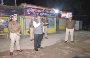 चिल्फी बॉर्डर पर आईजी का औचक निरीक्षण, अवैध गतिविधियों पर कड़ी निगरानी के आदेश