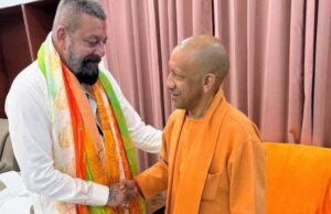 योगी आदित्यनाथ से मिले संजय दत्त, बोले- यह मेरे लिए गर्व और सौभाग्य की बात