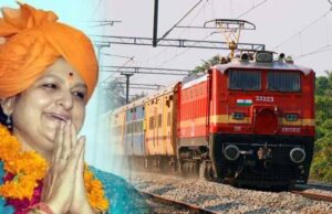 अर्चना चिटनिस की पहल से भोपाल-भुसावल के बीच नई ट्रेन के लिए रास्ता हुआ साफ, विस में सर्वसम्मति से प्रस्ताव पारित