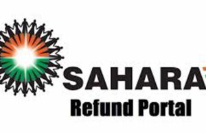 Sahara Refund: सहारा निवेशकों के लिए खुशखबरी: 45 दिन में 10 लाख तक का रिफंड पाने का तरीका