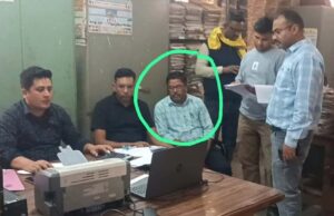 रिश्वत लेते रंगे हाथ पकड़ा गया जिला पंचायत का लिपिक, कटनी में लोकायुक्त ने किया एक्शन