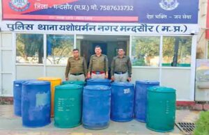 MDMA निर्माण का बड़ा नेटवर्क फटा मंदसौर में, जब्त 1886 किलो केमिकल, 100 किलो ड्रग्स बनने से बचाई गईं जानें
