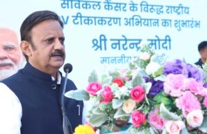 एचपीवी टीकाकरण अभियान का आगाज, पहले चरण में 8 लाख बेटियों को लगेंगे टीके