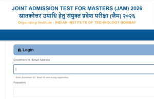 IIT JAM 2026: रिस्पॉन्स शीट हुई आउट, जानें डाउनलोड करने का पूरा तरीका