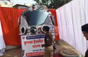 जागरूकता के लिए क्रिएटिव कदम, इंदौर में वेस्ट मटेरियल से बनाया विशाल हेलमेट