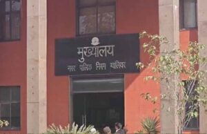 65 करोड़ के टेंडर के साथ ग्वालियर में आउटसोर्स स्टाफ भर्ती की तैयारी, जल्द खुलेंगे आवेदन