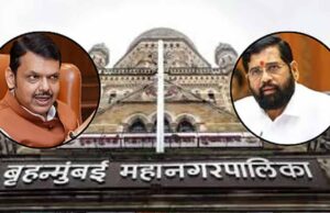 मुंबई मेयर चुनाव की रेस में बीजेपी के 3 नाम, शिंदे की रणनीति क्या होगी?चौंका सकता है उद्धव गुट