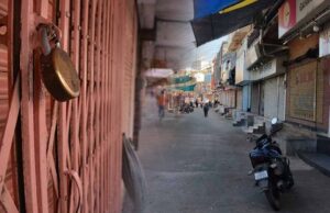 मंदसौर में आज बंद, बछड़े का कटा सिर मिलने और आरोपियों की गिरफ्तारी न होने पर हुआ विरोध