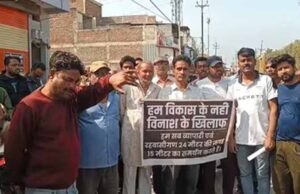 उज्जैन में चौड़ीकरण पर विवाद, ‘विकास’ नहीं ‘विनाश’ के खिलाफ पोस्टर वॉर तेज