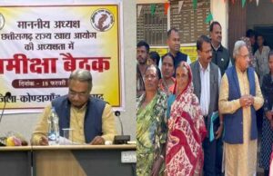 छत्तीसगढ राज्य खाद्य आयोग के अध्यक्ष संदीप शर्मा ने ली अधिकारियों की बैठक