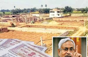 बिहार में लैंड बैंक बनाने सरकारी जमीन की तेज हुई रिकवरी