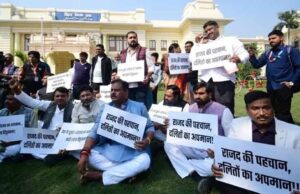 रामविलास पासवान को ‘बेचारा’ कहने पर बिहार विधानसभा में बवाल