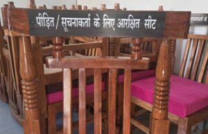 कोरिया में पीड़ित/सूचनाकर्ता के लिए प्रत्येक थाना एवं चौकी में दो कुर्सियां आरक्षित