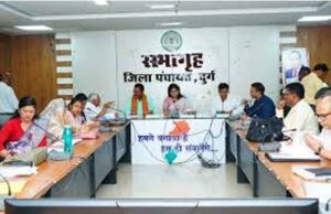 दुर्ग जिला पंचायत की बैठक में अनुपस्थित पंचायत सचिवों का वेतन काटने का आदेश