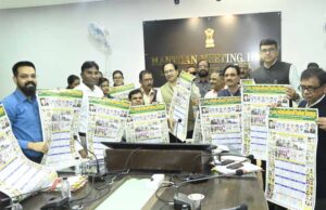 कलेक्टर ने कर्मचारी-अधिकारी फेडरेशन के वार्षिक कैलेंडर का किया विमोचन