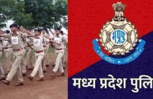 23 फरवरी से 10 मार्च 2026 तक होगी आरक्षक (जी.डी.) भर्ती 2025 की द्वितीय चरण PET