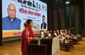 राज्यमंत्री गौर का भरोसा—भारत की प्रगति अजेय, विकास की रफ्तार और तेज़ होगी
