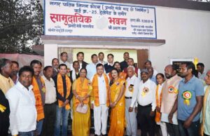 मुड़ापार हेलीपेड पर सामुदायिक भवन का लोकार्पण, कैबिनेट मंत्री व महापौर रहे मौजूद