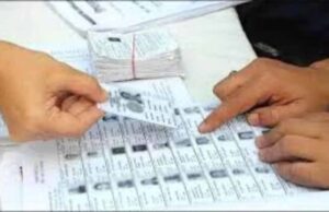 भोपाल में SIR में 2.96 लाख पत्रकों में मिली तार्किक विसंगतियां