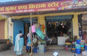 मुद्रा लोन से साकार हुआ सपना, बुढाडांड की प्रीति गुप्ता बनीं लखपति दीदी