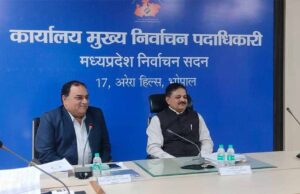 मुख्य निर्वाचन पदाधिकारी संजीव कुमार झा ने राजनीतिक दलों के प्रतिनिधियों के साथ की बैठक