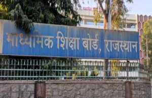 परीक्षा तिथि बदली: 9वीं–11वीं के एग्जाम 7 मार्च से शुरू