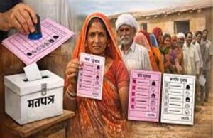 बड़े बदलाव के साथ होगा राजस्थान के पंचायत चुनाव