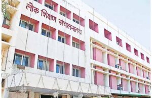 एजुकेशन मैनेजमेंट सिस्टम से कक्षा 9वीं एवं 11वीं के विद्यार्थियों की वार्षिक परीक्षा के लिए प्रवेश पत्र, परिणाम और अंक सूची होगी तैयार