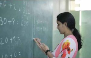 शिक्षक बनने का सुनहरा मौका: छत्तीसगढ़ में 5000 पदों पर भर्ती की तैयारी