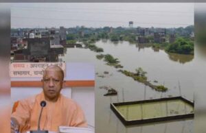 प्रदेश में 1,950 बाढ़ परियोजनाओं से 3.72 करोड़ लोगों को मिला प्रत्यक्ष लाभ