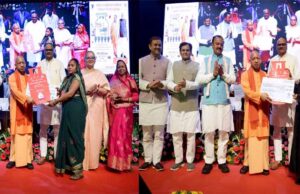 प्रधानमंत्री उज्जवला योजना के तहत गैस सिलेंडर रिफिल सब्सिडी की 1,500 करोड़ रुपये की धनराशि जारी की मुख्यमंत्री योगी आदित्यनाथ ने