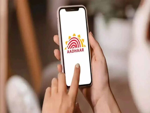 aadhar1-1.jpg