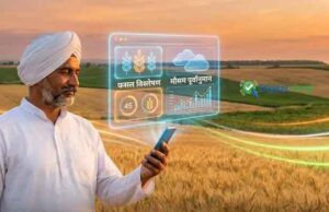 क्या है AI-पावर्ड भारत-विस्तार? जानिए कैसे बदल देगा खेती का भविष्य और बढ़ाएगा किसानों की आमदनी