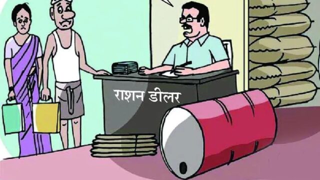 ration_shop_government_i_158_1-2.jpg