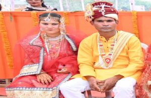 मुख्यमंत्री कन्या विवाह योजना से नारी निकेतन की बालिका को मिला सुरक्षित भविष्य