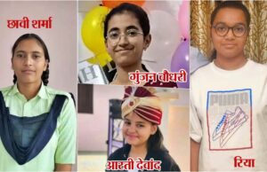 जयपुर की छवि बनीं टॉपर, 99.33% स्कोर—लड़कियों के नंबरों का पूरा ब्योरा