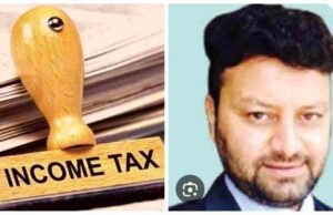 इनकम टैक्स का बड़ा एक्शन, माइनिंग बिजनेसमैन दिलीप गुप्ता के ठिकानों पर रेड, करोड़ों के दस्तावेज खंगाले जा रहे