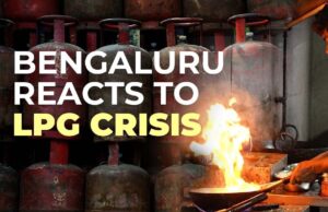 एमपी में LPG संकट, 15% गैस ही उपलब्ध, भोपाल-इंदौर मेट्रो को नहीं मिलेगी गैस, घरेलू सिलेंडर के लिए लंबी वेटिंग