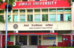 जीवाजी विश्वविद्यालय में परीक्षाओं में नकल रोकने के लिए सेवानिवृत्त IAS-IPS अधिकारी लगाएंगे उड़नदस्ता