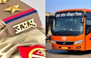 उप निरीक्षक नागरिक पुलिस और समकक्ष पदों की लिखित परीक्षा 14-15 मार्च को