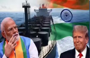 अमेरिका की दोहरी नीति: पहले आंख दिखाई, अब भारत से रूसी तेल खरीदने की अपील; ईरान का कड़ा जवाब