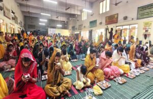 गायत्री शक्तिपीठ भोपाल में सामूहिक पुंसवन संस्कार, संस्कारवान पीढ़ी के लिए मातृशक्ति की अनूठी पहल