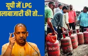 एलपीजी कालाबाजारी पर सरकार का सख्त एक्शन, छापों में 70 एफआईआर और 10 गिरफ्तार