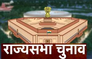 राज्यसभा चुनाव में NDA ने जीते 22 सीटें, कांग्रेस को मिली 6 सीटें, नफा-नुकसान का विश्लेषण