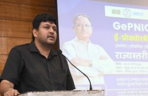 इलेक्ट्रानिक प्रोक्योरमेंट सिस्टम पर दो दिवसीय राज्यस्तरीय प्रशिक्षण कार्यशाला का शुभारंभ